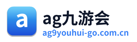 ag九游会
